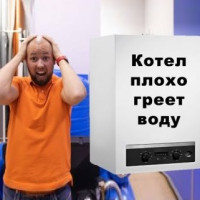 Τι πρέπει να κάνετε εάν ο λέβητας αερίου σπάσει και το ζεστό νερό δεν ανάψει; Οδηγίες διάγνωσης και επισκευής
