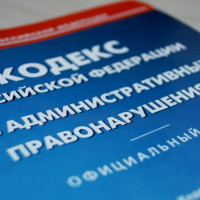 Санкции за газ в частна къща и апартамент: за какви нарушения се налага глоба + сумата на санкциите