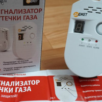 Είναι υποχρεωτική η εγκατάσταση ενός ανιχνευτή διαρροών αερίου: νομικά πρότυπα και συστάσεις εμπειρογνωμόνων