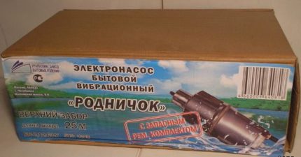 Submersible water pump Rodnich pump in packaging