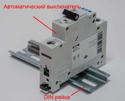 Как да инсталирате прекъсвач с помощта на din релса Din релсова машина
