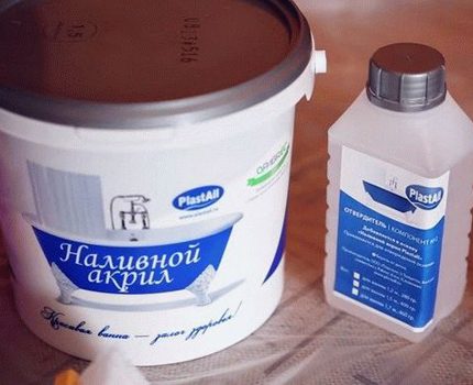Bouteille acrylique et durcisseur