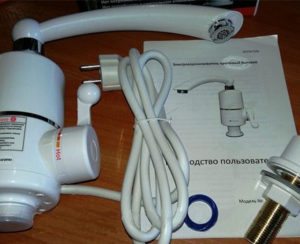 Deler og materialer inkludert