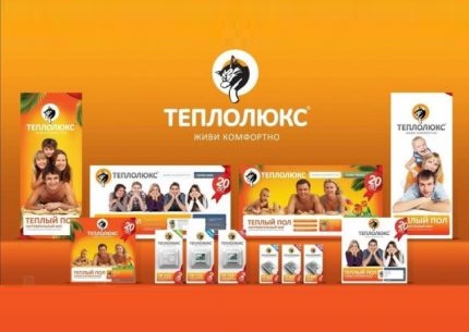 Θερμό πάτωμα Heatlux