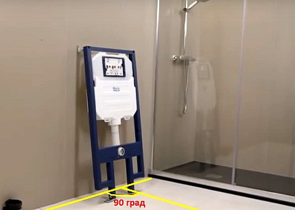 Marcatge del muntatge del vàter a la instal·lació Disposi la sala abans d’instal·lar la instal·lació