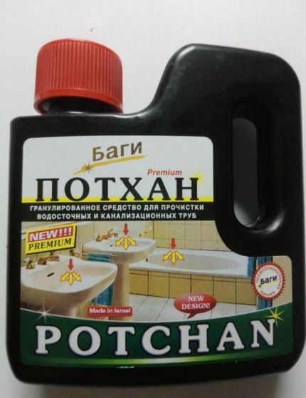 Pencuci tandas Bugi Pothan Pembersih Bugi Pothan