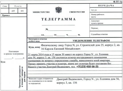 Opcija obavijesti kada stan poplave susjedi odozgo Obavijest Telegrama