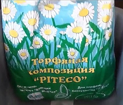Piteco Peat Filler Piteco Peat Filler