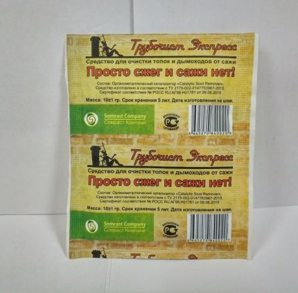 Nettoyant pour tuyaux