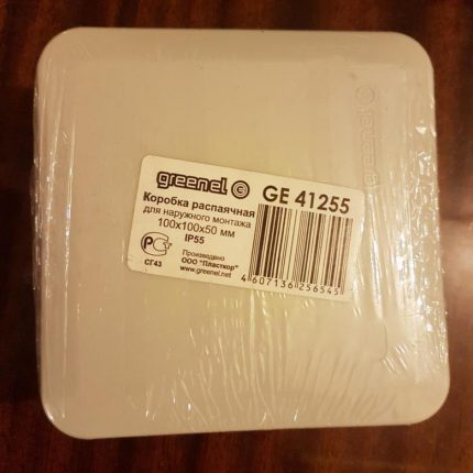 Barkod sökme kutuları