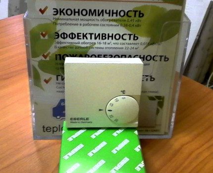 Thermostat pour chauffage Thermostat pour chauffage