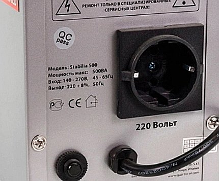Voltage stabilizer marking
