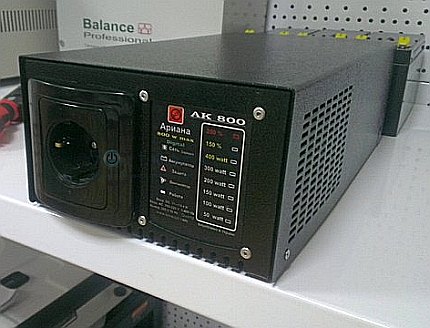 Dual Power Conversion Device