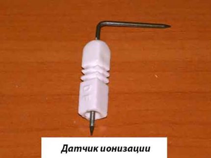 Capteur d'ionisation Capteur d'ionisation