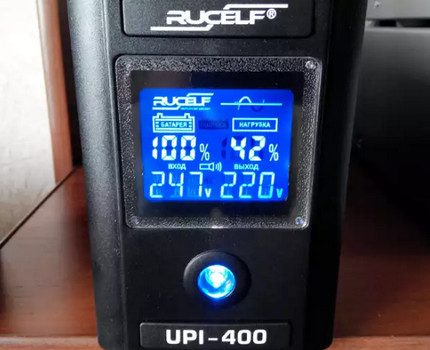 Inverter Rucelf UPI Inverter Rucelf UPI