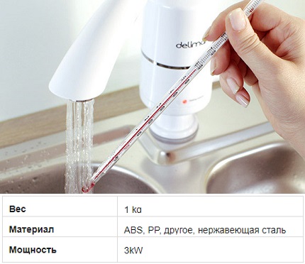 Chauffe-eau instantané électrique sur un robinet de production en commun Chauffe-eau Aquasystem.