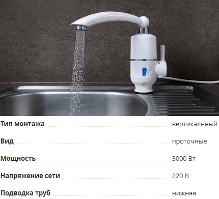 Chauffe-eau instantané importé avec actionneur électrique pour robinet d'eau Supretto Crane