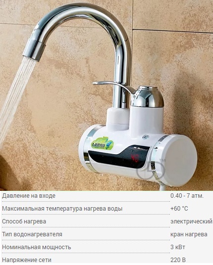 Dispositif à écoulement russe pour chauffer l'eau du robinet Chauffe-eau Aquatherm
