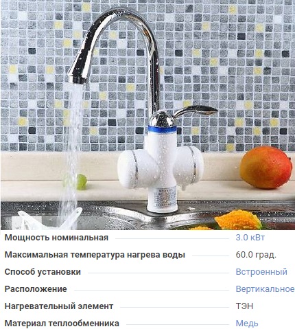 Robinet à levier unique avec chauffe-eau électrique instantané Chauffe-eau rapide