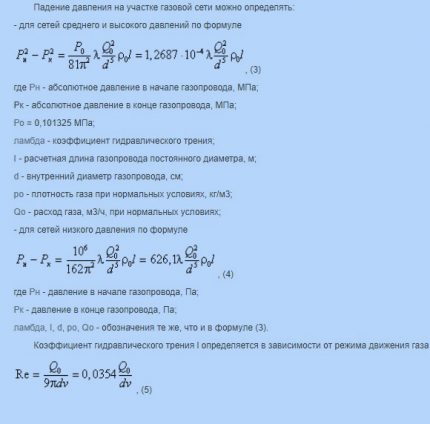 Ang mga tiyak na tagapagpahiwatig ay kailangang mapalitan sa kinakailangang pormula Pagkalkula gamit ang mga formula