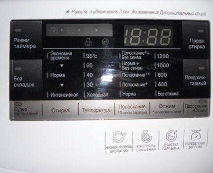Korean washing machine display LG washing machine display