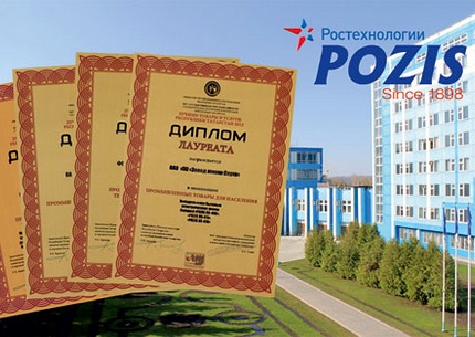 Fabricant d'appareils ménagers et de réfrigérateurs russes Rozis Fabricant russe de réfrigérateurs POSIS