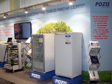 Marque russe de réfrigérateurs Pozis Réfrigérateurs russes Pozis à l'exposition