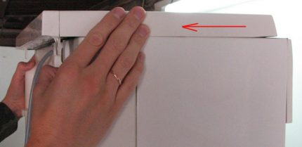 Како уклонити поклопац Како уклонити поклопац