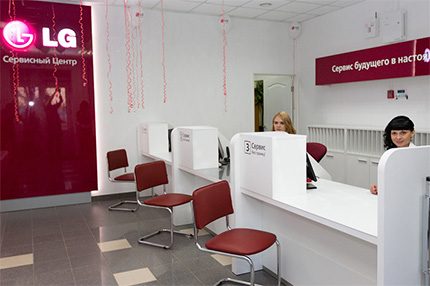 Spezialisiertes Service-Center für Haushaltsgeräte LG Service Center