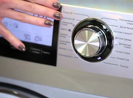 Types of washing machine operation control Types of washing machine operation control