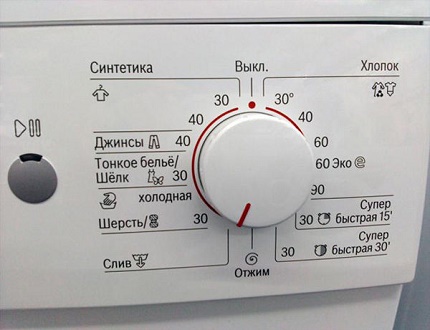 Washer with a new control system The panel of a new generation of cars