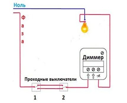 Регулаторът може да промени яркостта на няколко тела Свързване на преминаващ димер