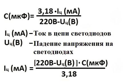 Il est important de calculer la puissance avant de fabriquer la lampe Formule de calcul de puissance