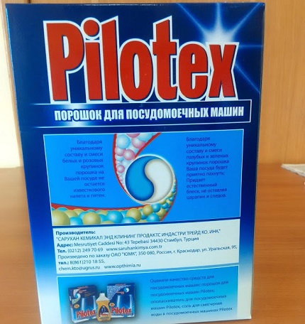 Предимства на PMM Pilotex
