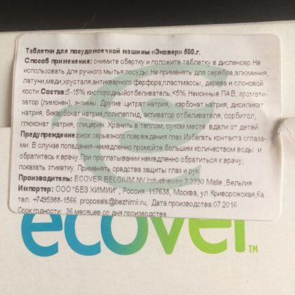 Komposisyon ng Ecover tablet