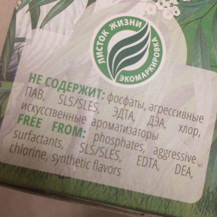 Green na komposisyon Green na komposisyon