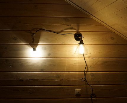 You can choose the lamp of the required power Lighting fixture on the wall