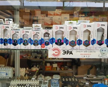 Les produits Era disposent de toutes les informations nécessaires sur l'emballage Lampes d'époque en vente