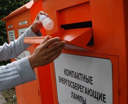 Οι λαμπτήρες δεν πρέπει να απορρίπτονται στο γενικό κάδο απορριμμάτων Δοχείο ανακύκλωσης λαμπτήρων