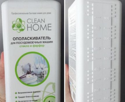 Опаковка за помощ за изплакване Clean Home Опаковка за помощ за изплакване Clean Home
