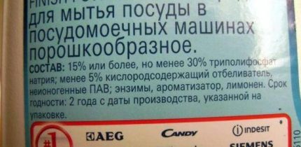 Прахов състав Прахов състав