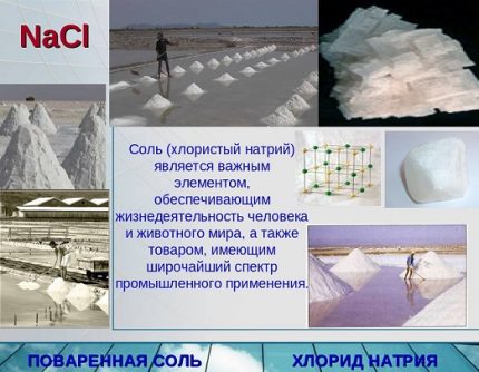 Сол като заместител Сол като заместител