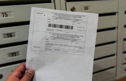 Light receipt Electricity receipt