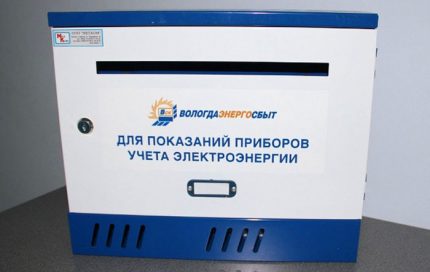 Box for receiving readings of electric meters Box for receiving electricity meter data
