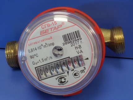 Hot water meter Water meter reading