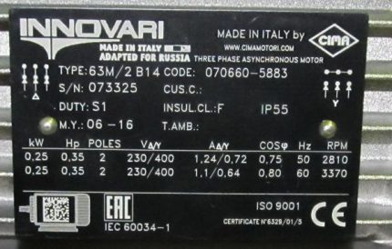 Plaque signalétique d'un moteur à induction
