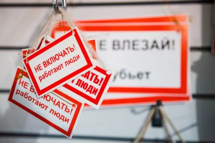 Étiquettes d'avertissement de sécurité électrique Stockage des affiches de sécurité