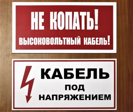 Panneaux d'avertissement de danger Affiches rectangulaires de taille standard