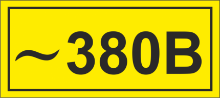 Étiquette 380 V - panneau d'avertissement de sécurité électrique Plaque 380 V