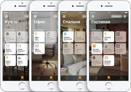 Gestion des actifs basée sur Apple Objets sur HomeKit